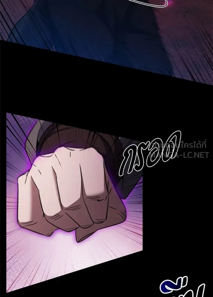 Night of the Ogre5 ตอนที่ 90 95