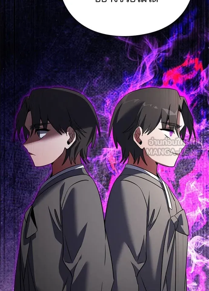 Night of the Ogre5 ตอนที่ 90 121