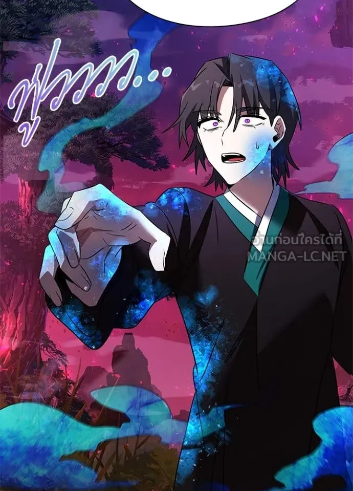 Night of the Ogre5 ตอนที่ 90 136