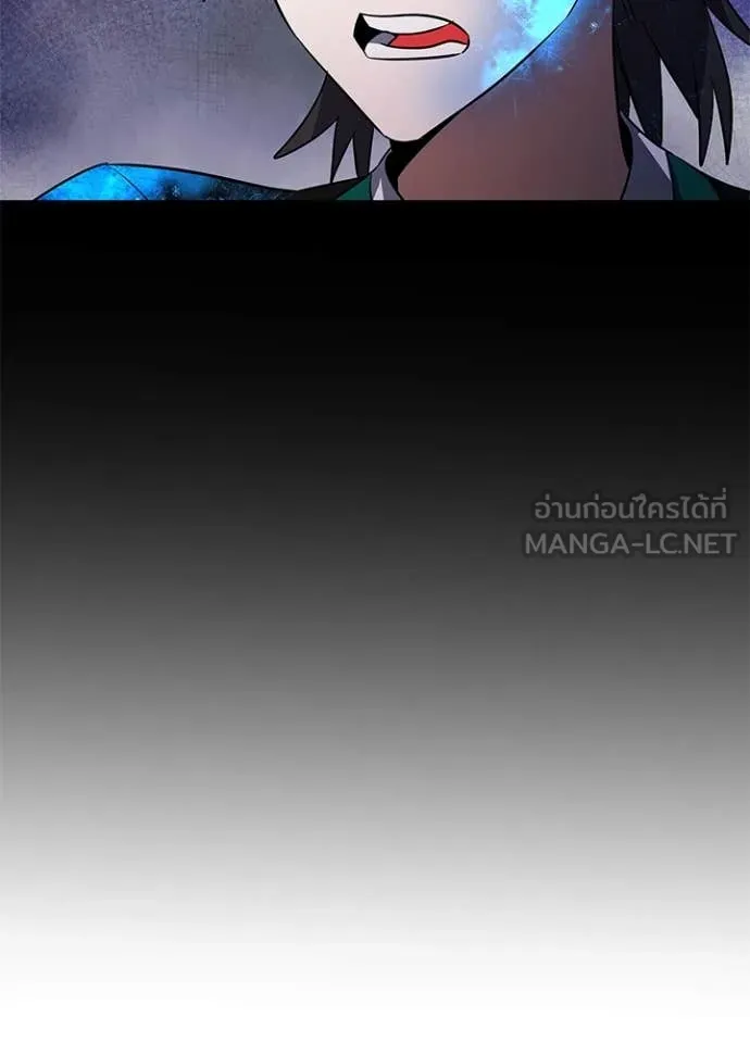 Night of the Ogre5 ตอนที่ 90 138