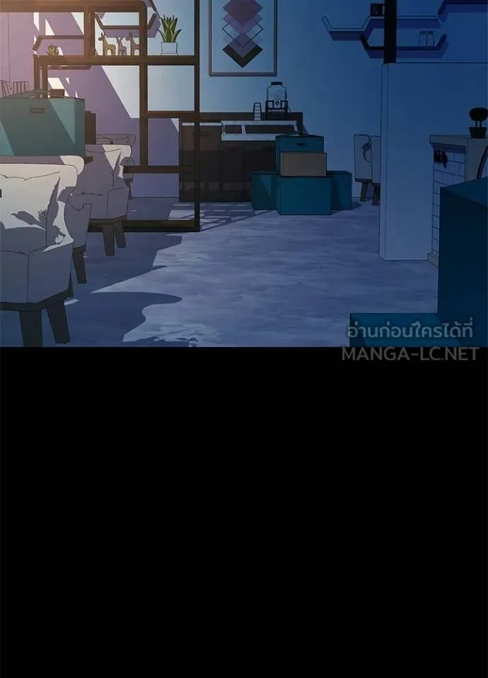 Night of the Ogre5 ตอนที่ 91 4