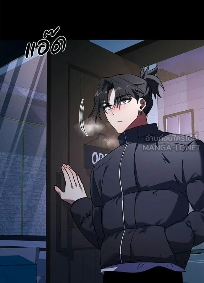 Night of the Ogre5 ตอนที่ 91 5