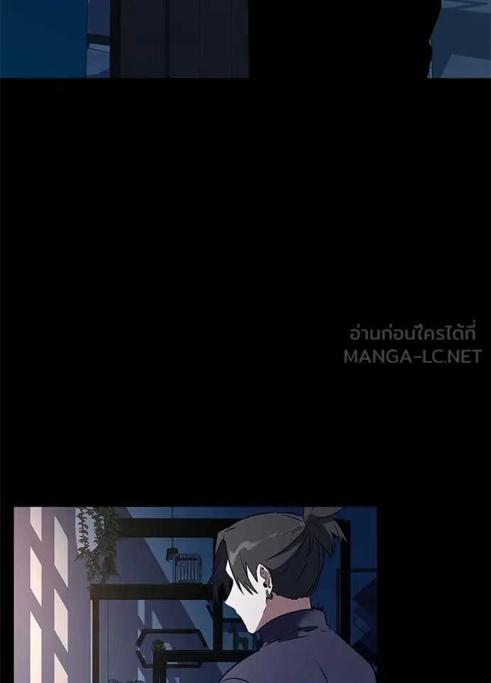 Night of the Ogre5 ตอนที่ 91 6