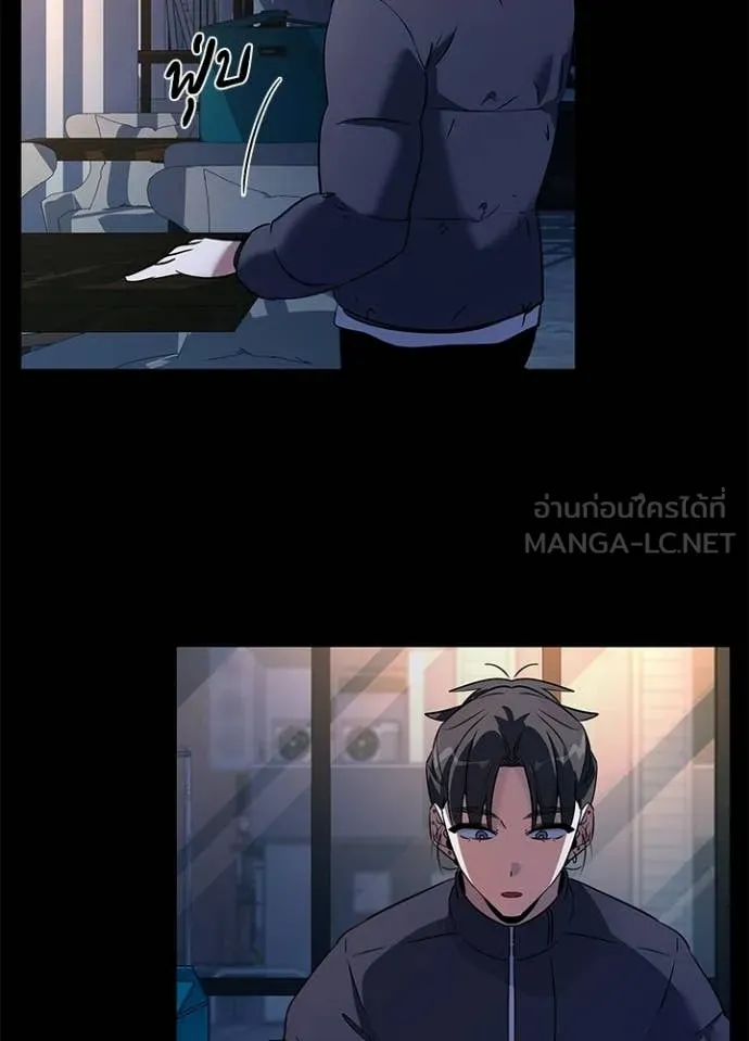 Night of the Ogre5 ตอนที่ 91 7