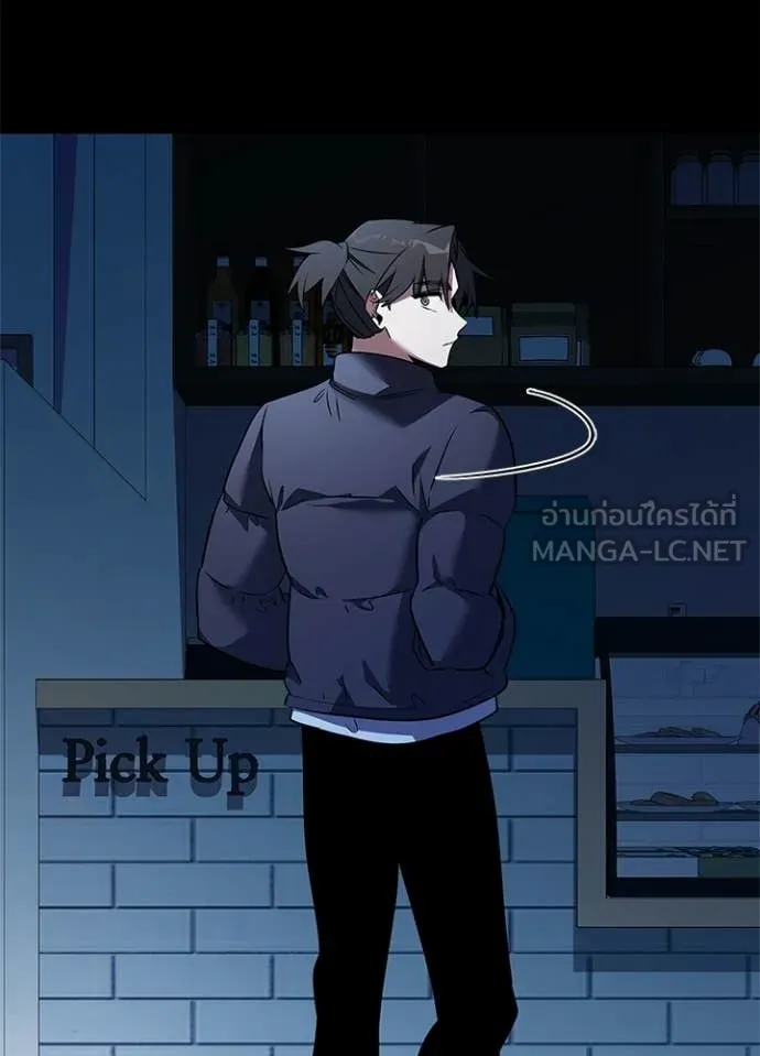 Night of the Ogre5 ตอนที่ 91 9