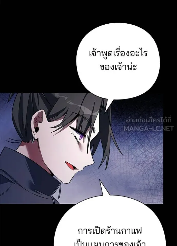 Night of the Ogre5 ตอนที่ 91 14