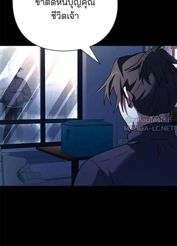 Night of the Ogre5 ตอนที่ 91 18