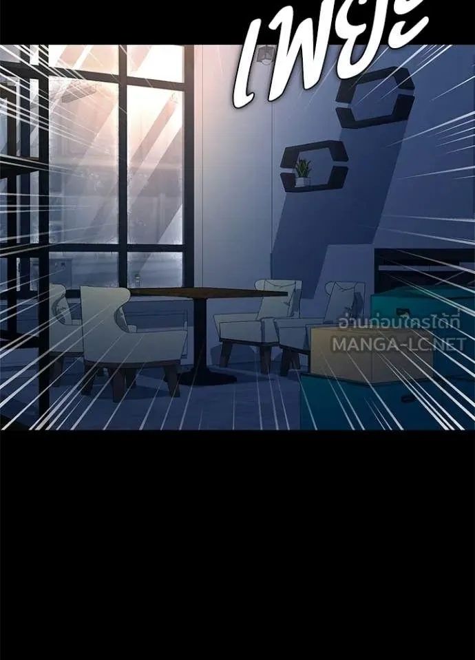 Night of the Ogre5 ตอนที่ 91 22