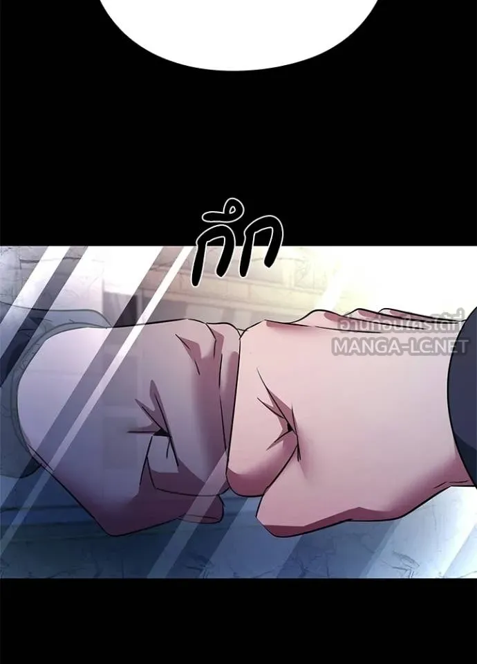 Night of the Ogre5 ตอนที่ 91 43