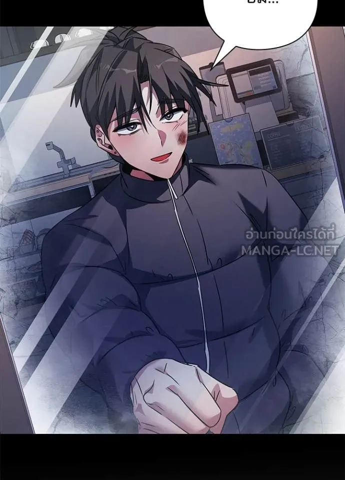 Night of the Ogre5 ตอนที่ 91 46