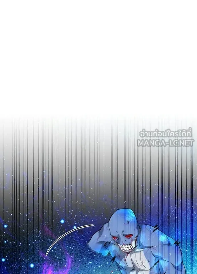 Night of the Ogre5 ตอนที่ 91 49