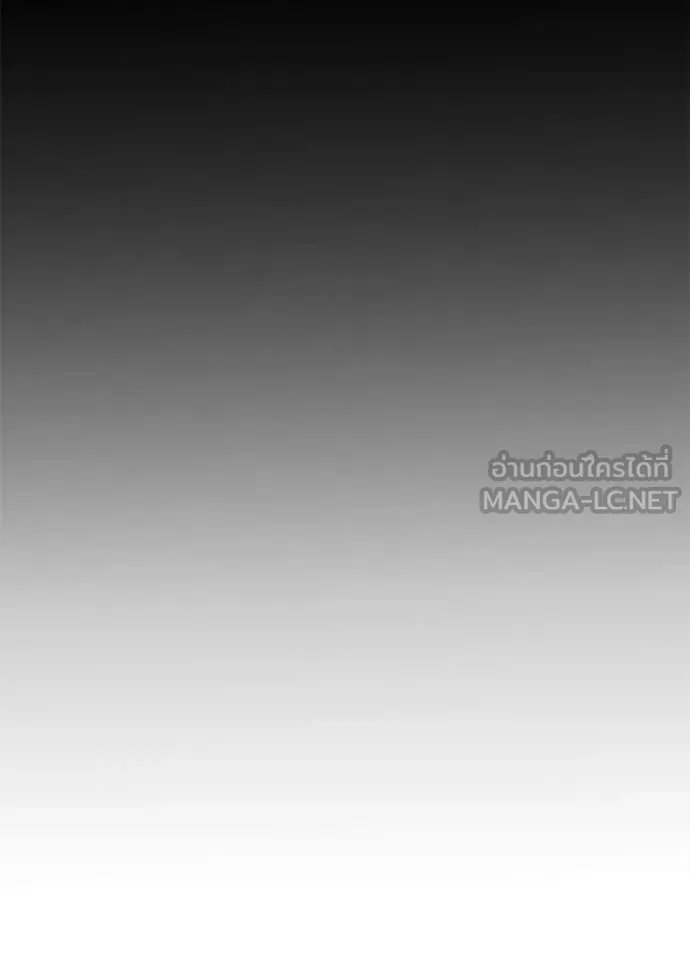 Night of the Ogre5 ตอนที่ 91 47