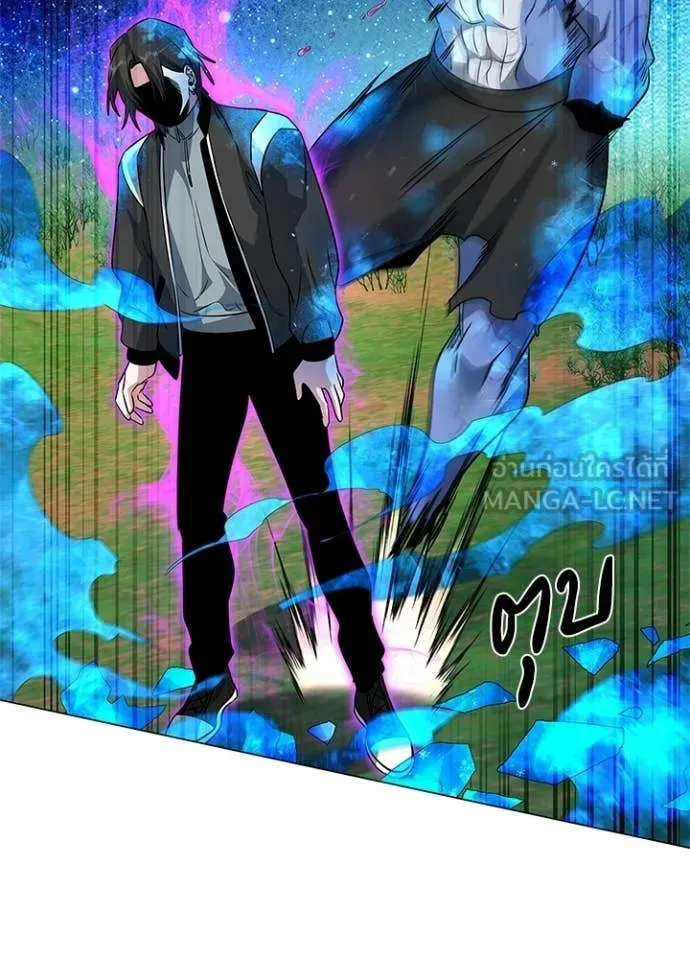 Night of the Ogre5 ตอนที่ 91 50