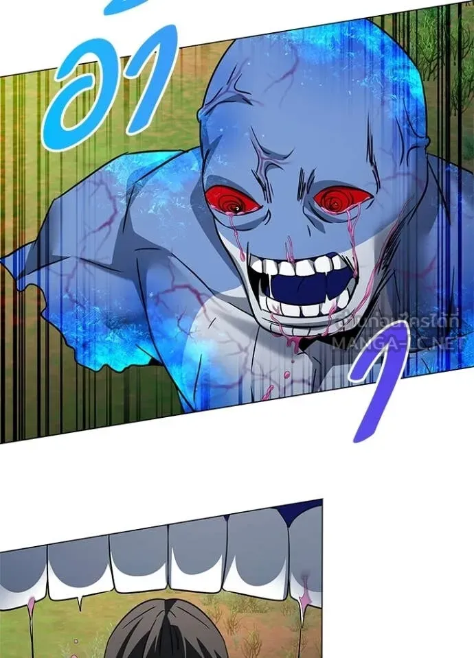 Night of the Ogre5 ตอนที่ 91 52