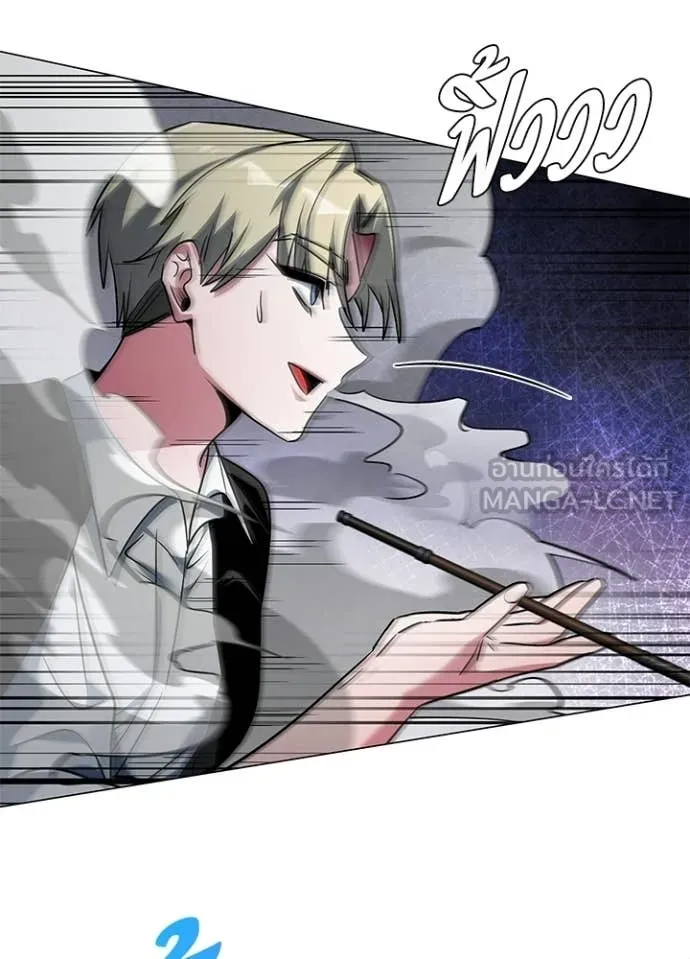 Night of the Ogre5 ตอนที่ 91 51