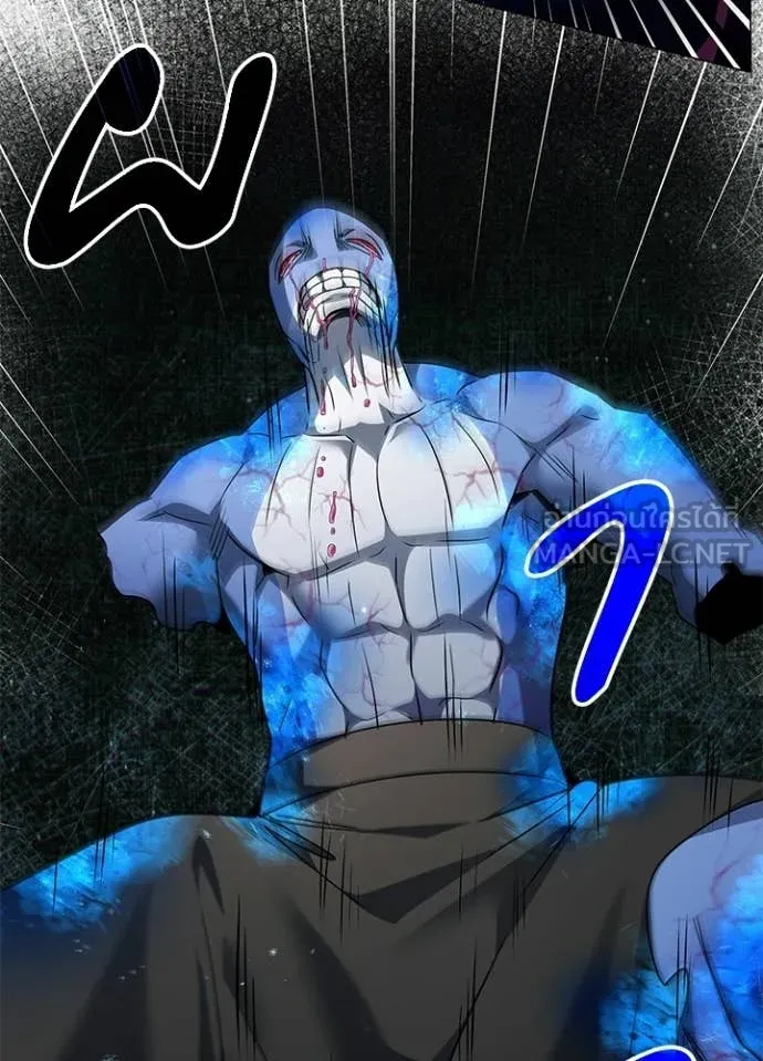 Night of the Ogre5 ตอนที่ 91 54