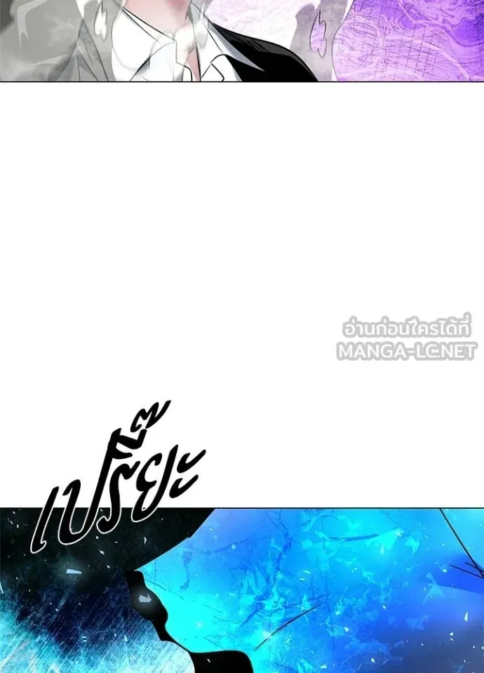 Night of the Ogre5 ตอนที่ 91 60