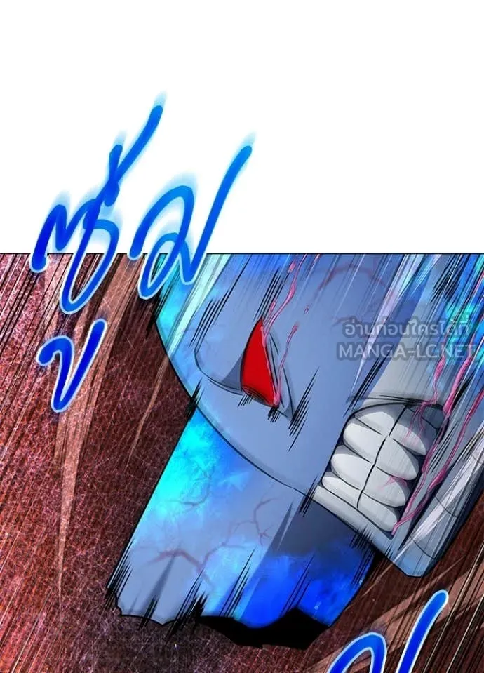 Night of the Ogre5 ตอนที่ 91 56