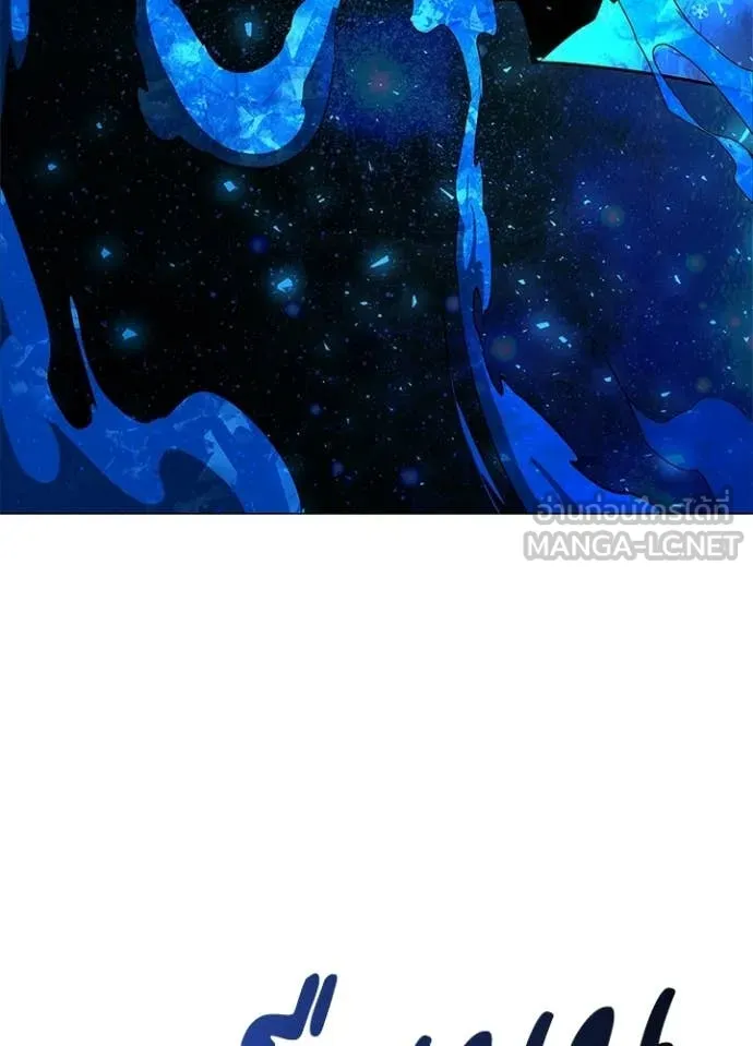 Night of the Ogre5 ตอนที่ 91 63