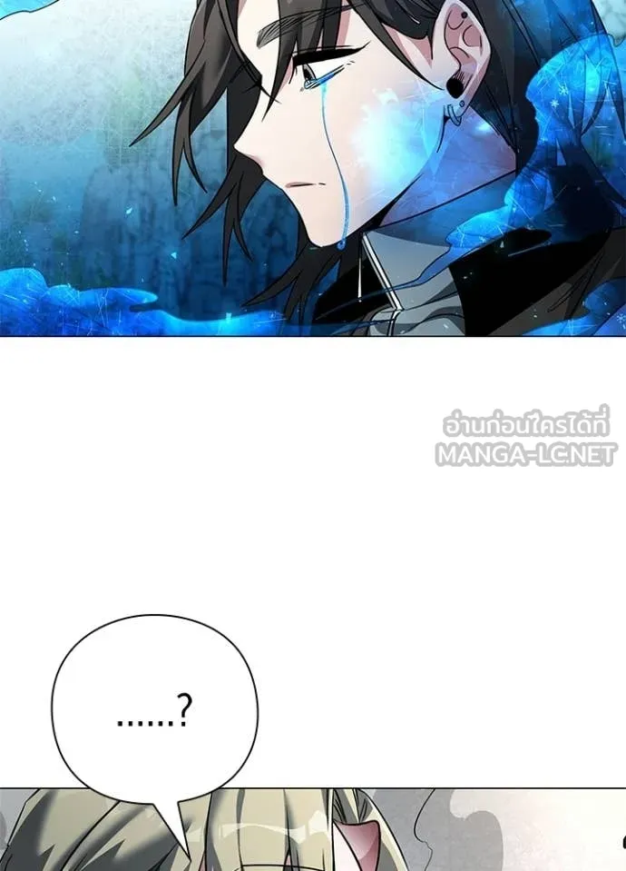 Night of the Ogre5 ตอนที่ 91 74