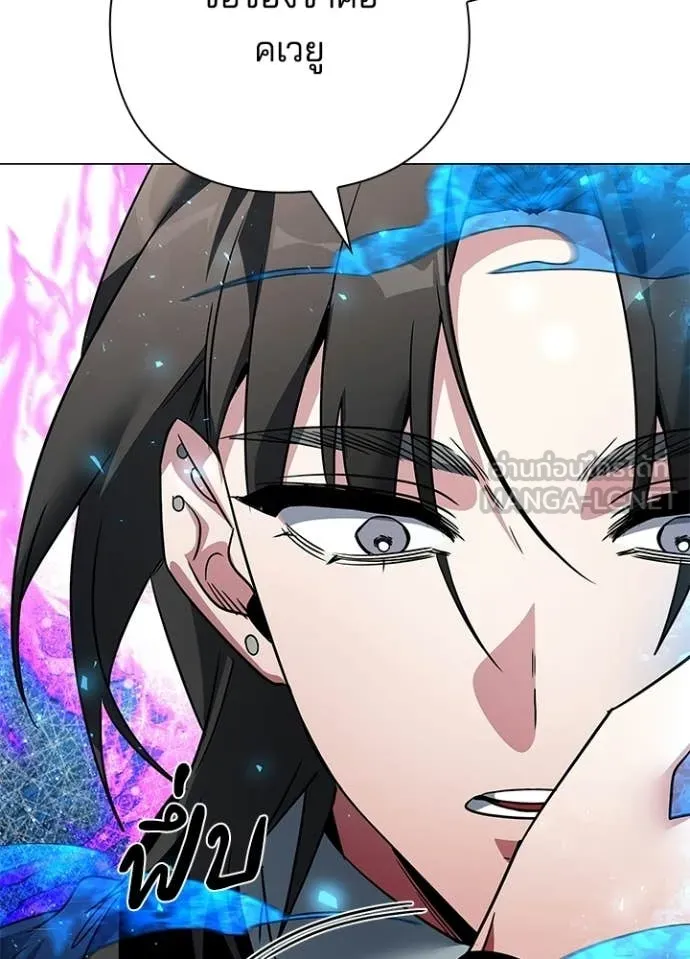 Night of the Ogre5 ตอนที่ 91 76