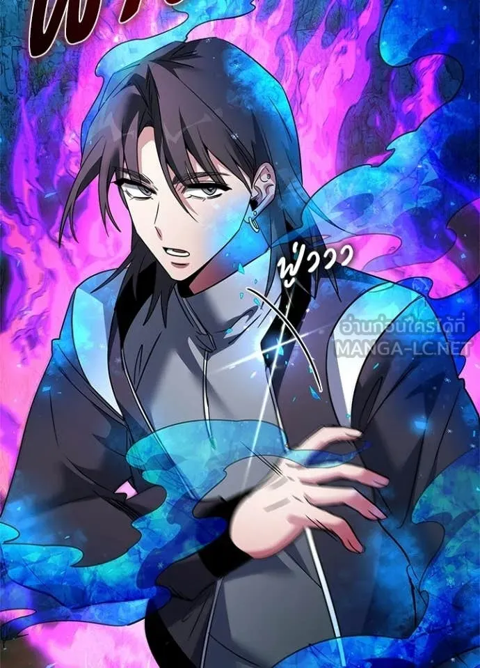 Night of the Ogre5 ตอนที่ 91 78