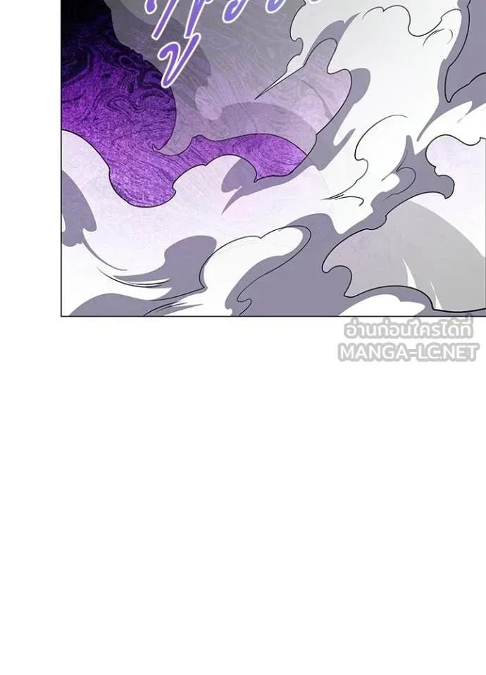 Night of the Ogre5 ตอนที่ 91 83