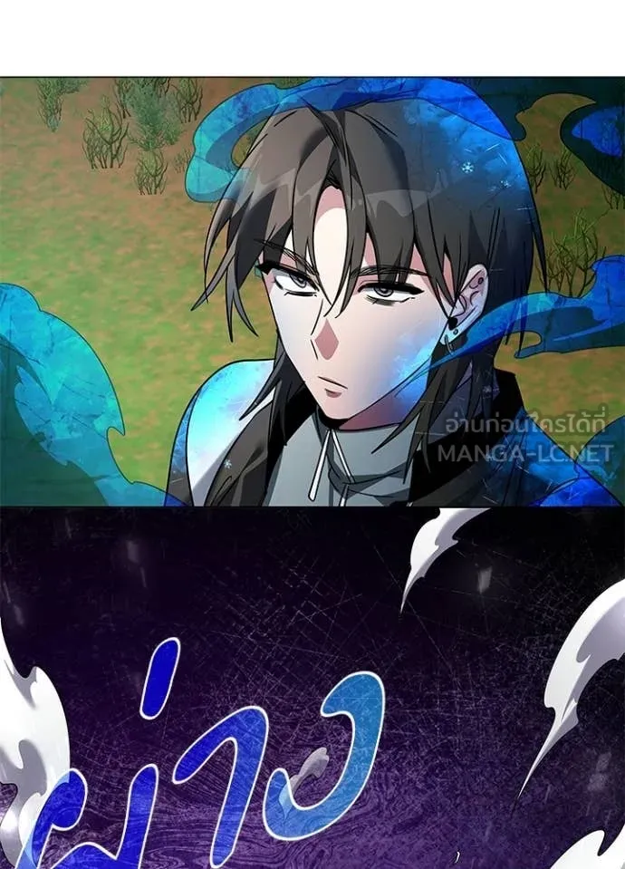 Night of the Ogre5 ตอนที่ 91 84