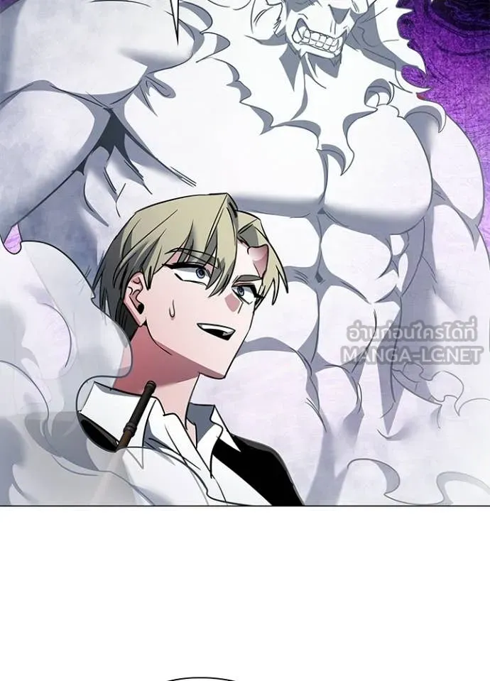 Night of the Ogre5 ตอนที่ 91 89