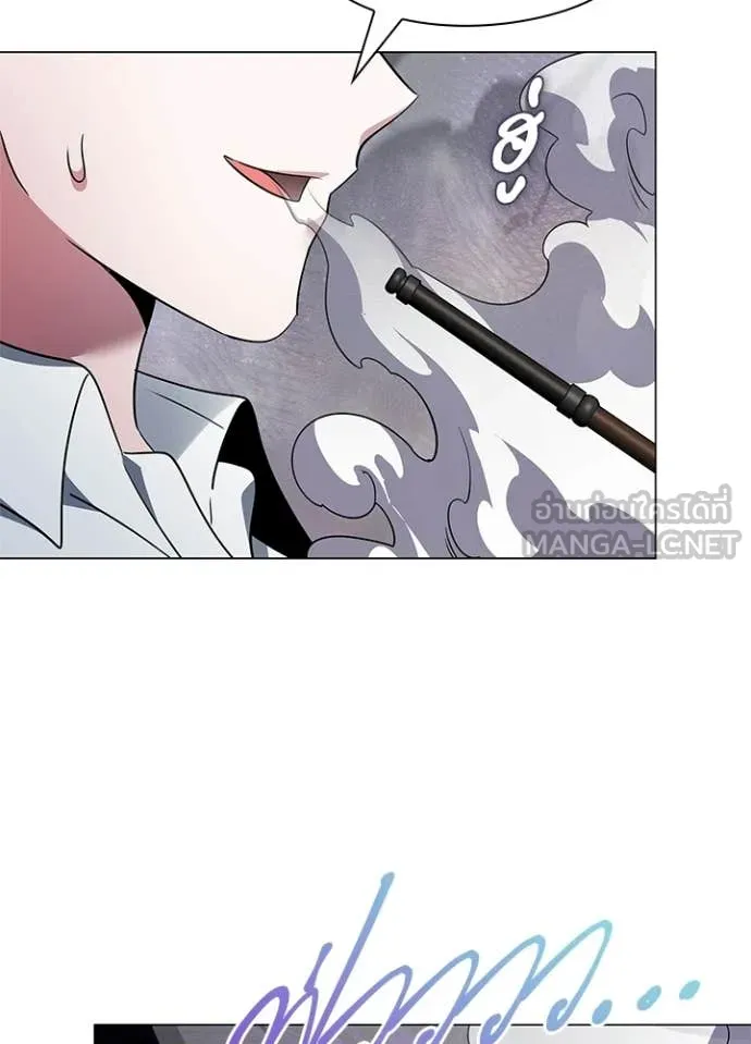 Night of the Ogre5 ตอนที่ 91 82