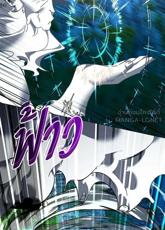 Night of the Ogre5 ตอนที่ 91 95