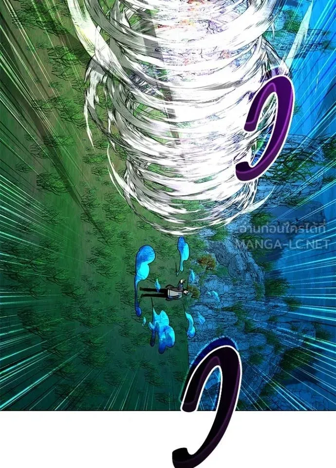 Night of the Ogre5 ตอนที่ 91 97