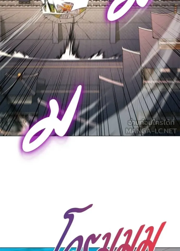 Night of the Ogre5 ตอนที่ 91 100