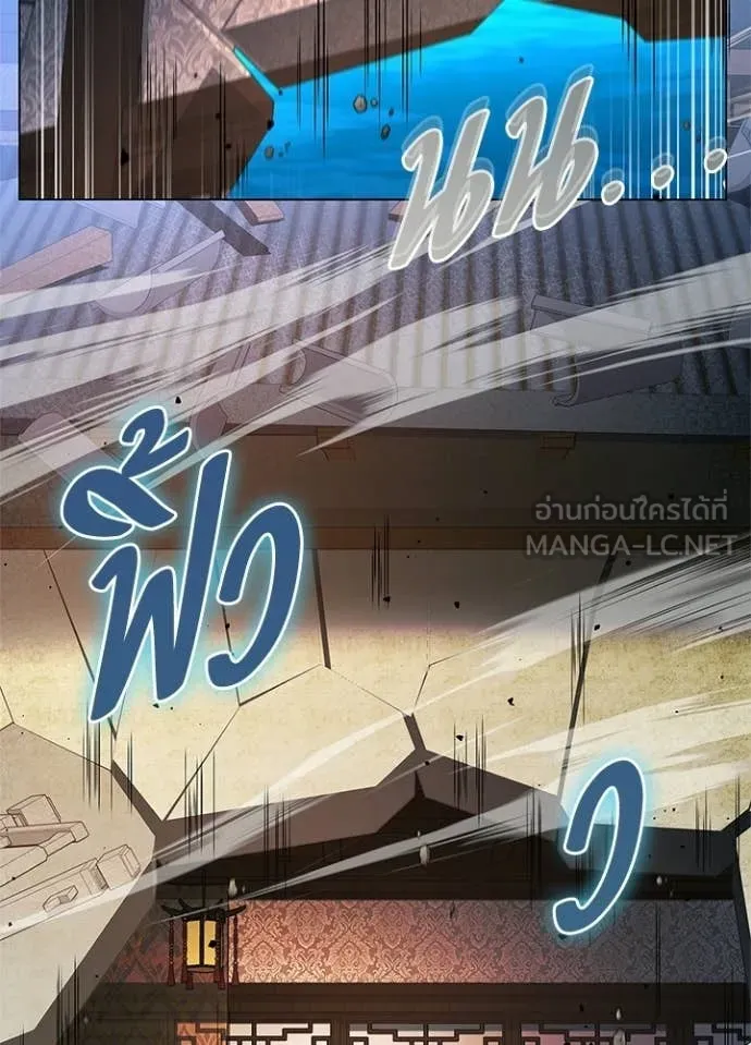 Night of the Ogre5 ตอนที่ 91 102