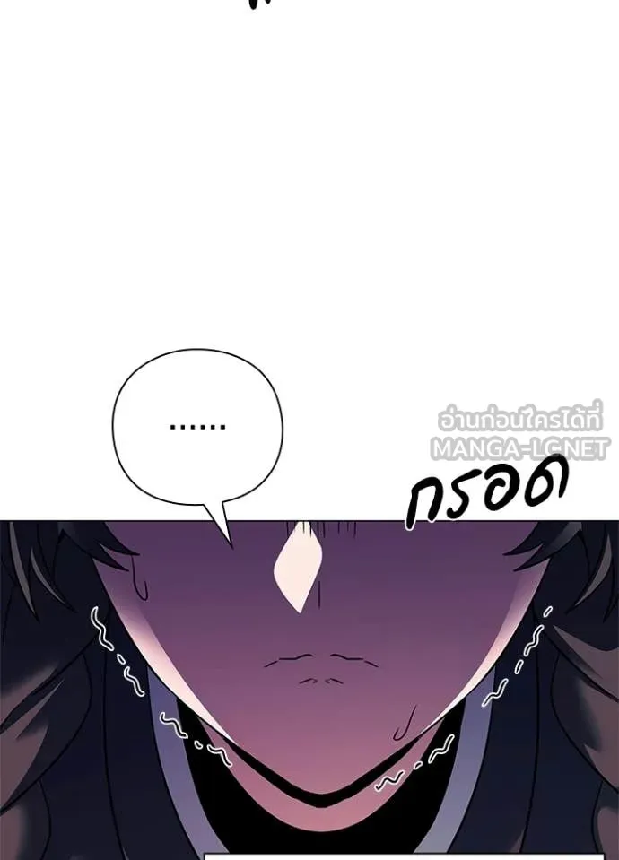 Night of the Ogre5 ตอนที่ 91 105