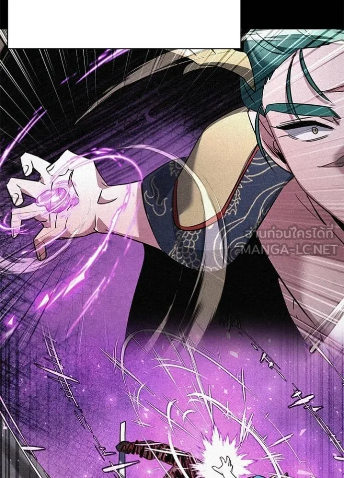 Night of the Ogre5 ตอนที่ 91 107