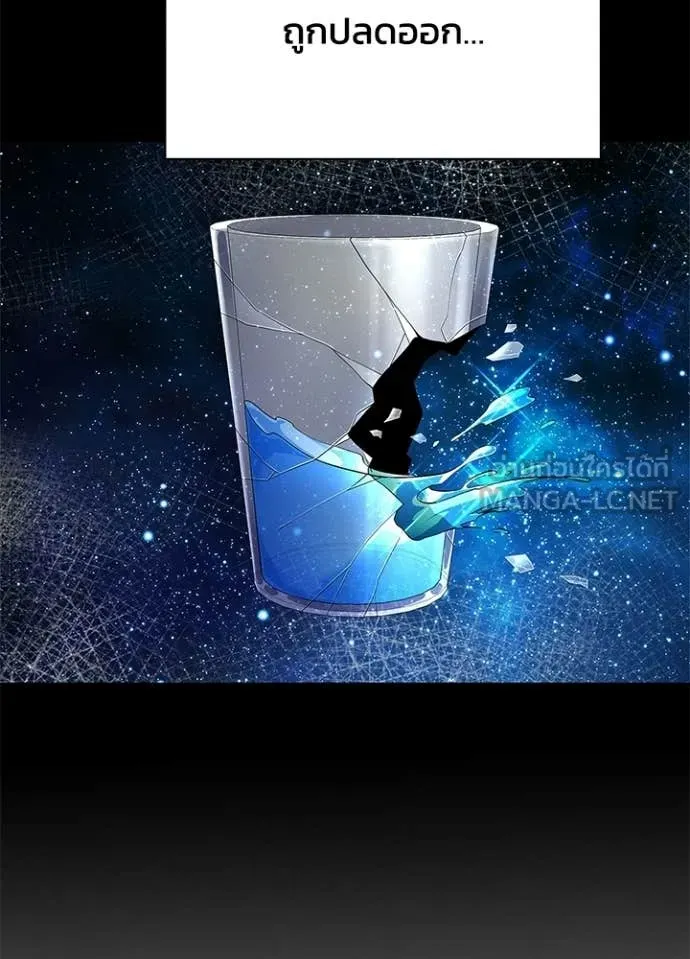 Night of the Ogre5 ตอนที่ 91 112