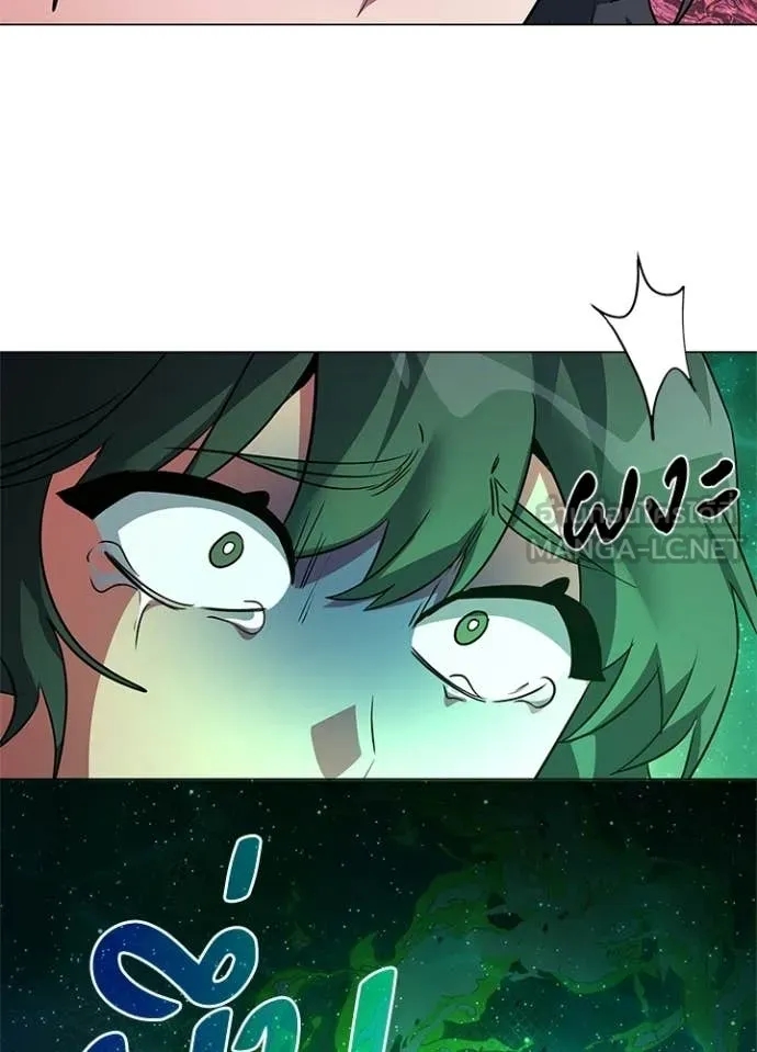 Night of the Ogre5 ตอนที่ 91 116