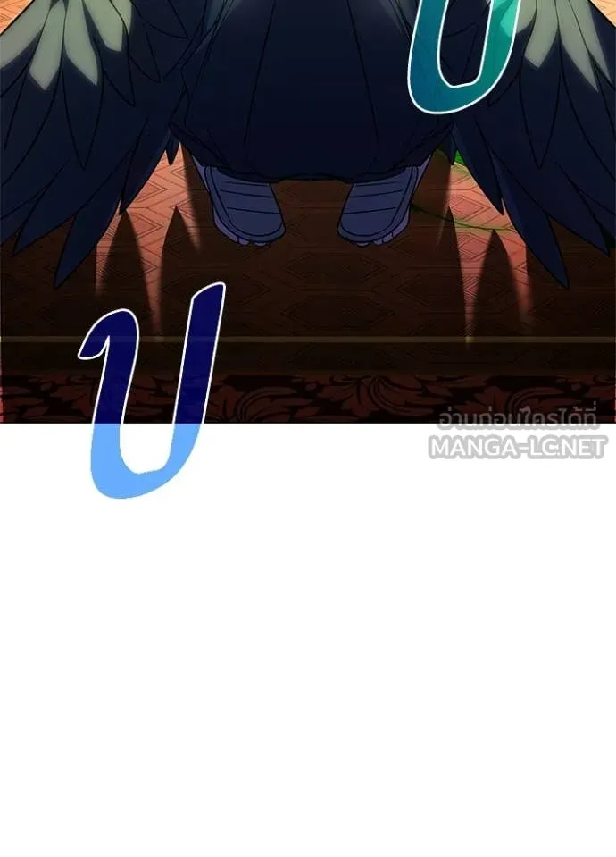 Night of the Ogre5 ตอนที่ 91 118