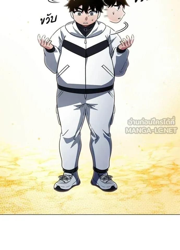 Night of the Ogre5 ตอนที่ 91 121