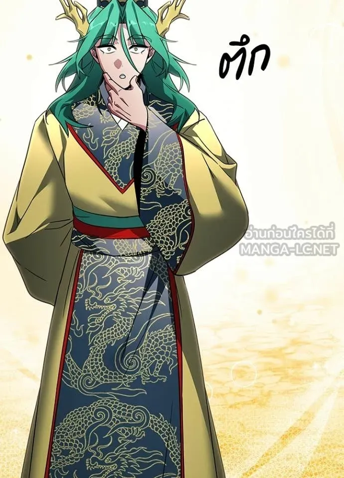 Night of the Ogre5 ตอนที่ 91 124