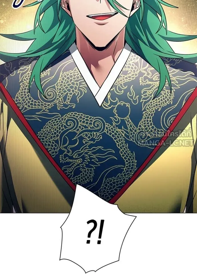 Night of the Ogre5 ตอนที่ 91 128