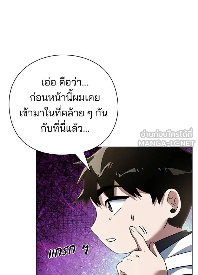 Night of the Ogre5 ตอนที่ 92 7