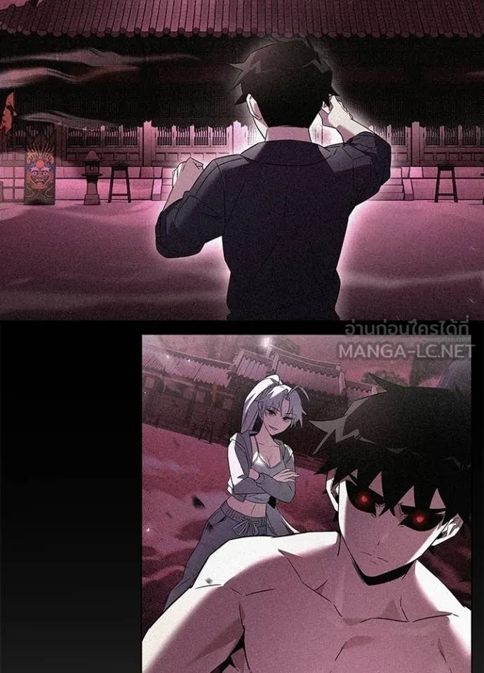 Night of the Ogre5 ตอนที่ 92 10