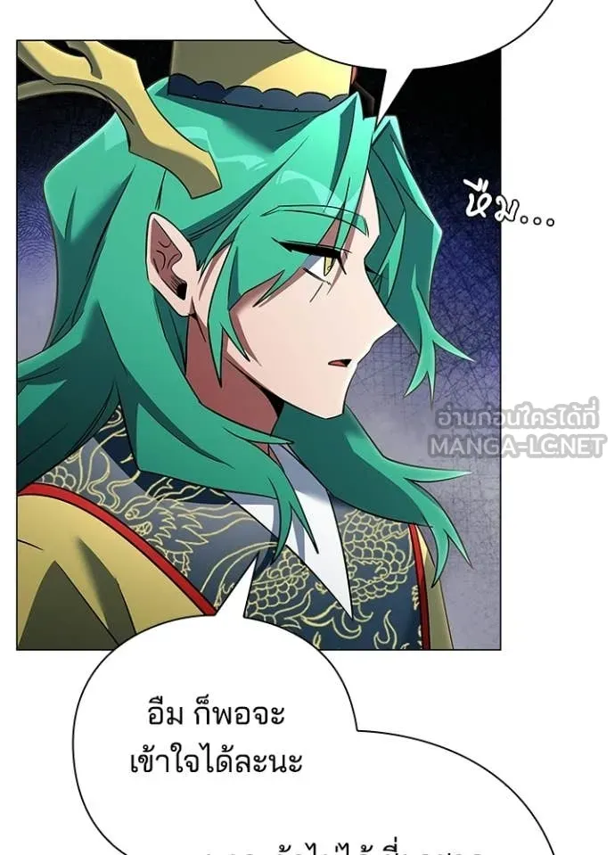 Night of the Ogre5 ตอนที่ 92 12