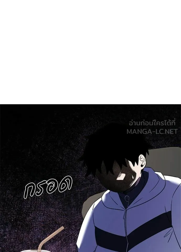 Night of the Ogre5 ตอนที่ 92 29