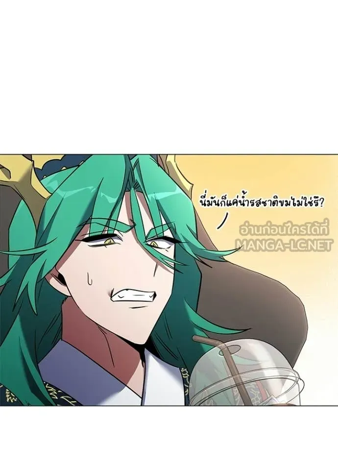 Night of the Ogre5 ตอนที่ 92 28