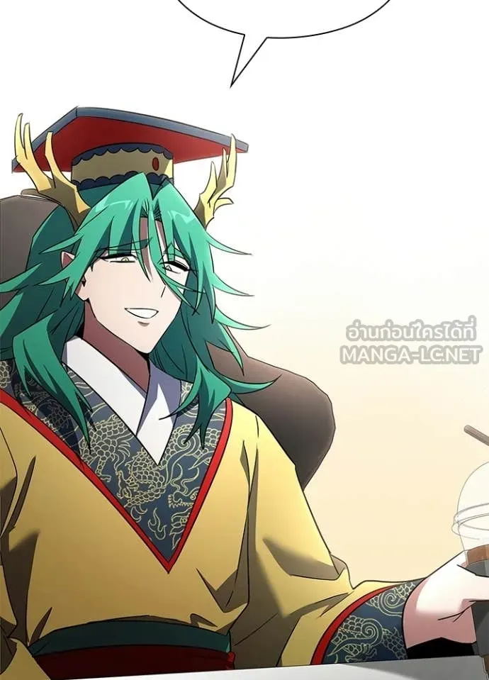 Night of the Ogre5 ตอนที่ 92 36