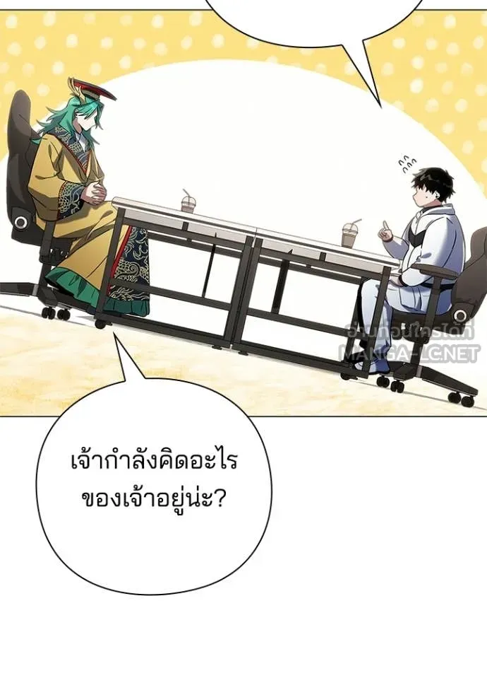 Night of the Ogre5 ตอนที่ 92 61