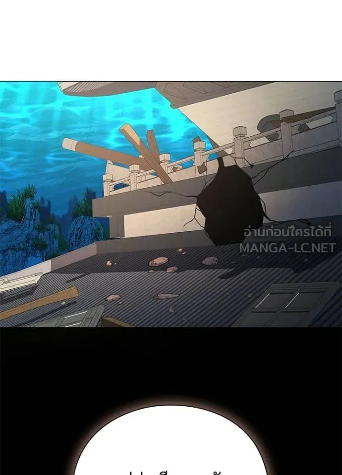 Night of the Ogre5 ตอนที่ 92 64